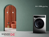 لباسشویی 8 کیلویی دوو سری هانبوک (لایف) مدل861