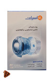 جرم گیر ماشین لباسشویی و ظرفشویی اسپارت بسته حاوی 5 ساشه