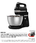 همزن کاسه ای گوسونیک مدلGHM-824