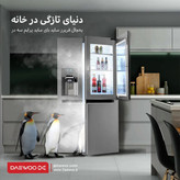 ساید بای ساید دوو سری سین سان 3 درب