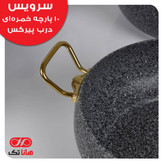 سرویس قابلمه هانا تک فورج 10 پارچه خمره ای درب شیشه