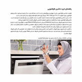 ماشین ظرفشویی دوو سری مگدا پلاس مدل 160 سه سبد 14 نفره (150 تکه ظرف)