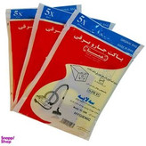 پاکت جاروبرقی پارس خزر H-P99 سه لایه مدل های :I SEL-505-606-707بسته ۵ عددی