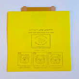 پاکت جاروبرقی پارس خزر HB41 سه لایه مدل های : VC2000-اکو1900-EL-424-425-525-625-723-808 بسته ۵ عددی