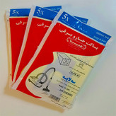 پاکت جاروبرقی پارس خزر HB41 سه لایه مدل های : VC2000-اکو1900-EL-424-425-525-625-723-808 بسته ۵ عددی