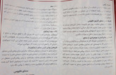 سماور گازی طاووس کد 137T ترموکوبلدار گنجایش 10 لیتر