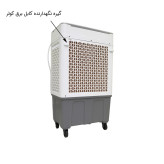 کولر آبی ایستاده وان لایف مدل AC2800 کم صدا-پدسلولوزی-محفظه یخ