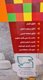 پنکه هاوایی ایستاده مدل 2504 مشکی-موتور مسی60 وات -کم صدا -کنترل دار-12پره