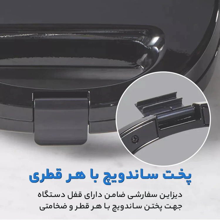 ساندویج ساز گوسونیک 605