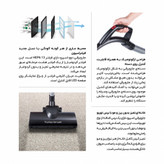 جاروبرقی دوو سری تاشی مدل LH22R دسته کنترل دار ،دوبرسه2100وات