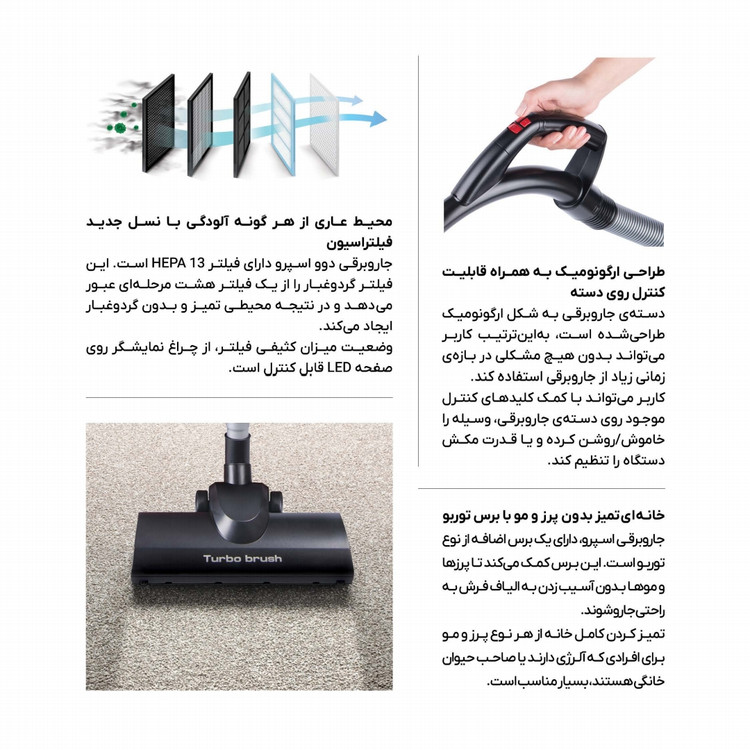 جاروبرقی دوو سری تاشی مدل LH22R دسته کنترل دار ،دوبرسه2100وات